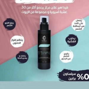 Annonce عندك مشكل تساقط الشعر فراغات وماكيطوالش ناتوريلا جابت اللح