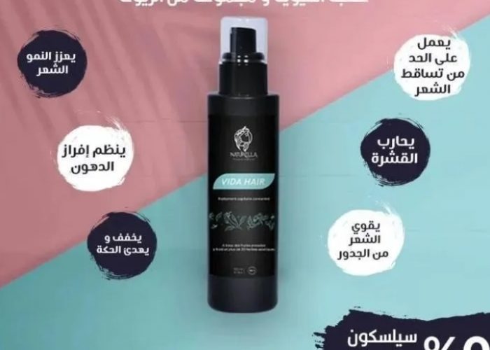 Image annonce: عندك مشكل تساقط الشعر فراغات وماكيطوالش ناتوريلا جابت اللح