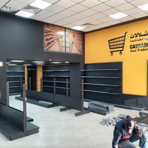 Annonce Rayonnage super marché en noir et creme