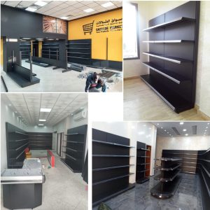 Annonce rayonnage super marché ( gondole central et mural )