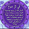 Image de Profil de Abouimane Abdou