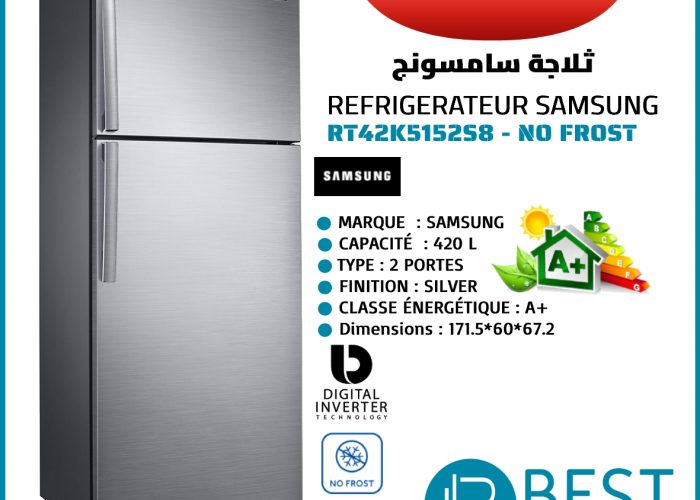 Image annonce: REFRIGERATEUR SAMSUNG