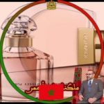 Mehdi Meriem El Barjani