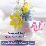 Arabi Siham