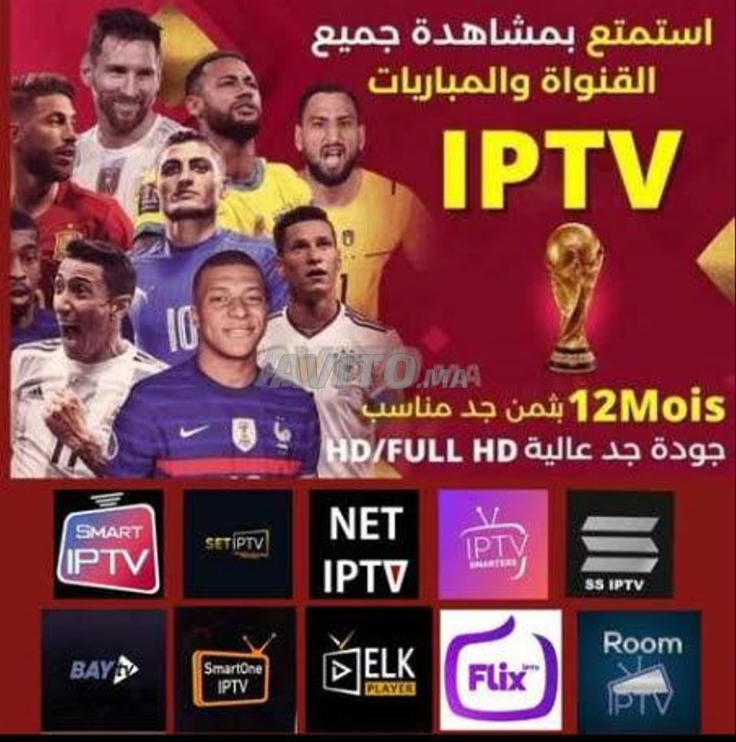 Meilleurs IPTV HD sur SAB IPTV Player en France