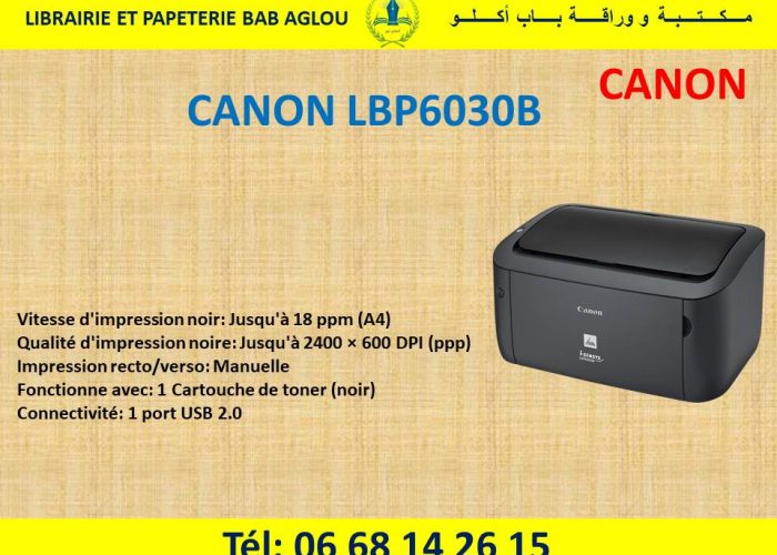 Image annonce: CANON LBP6030