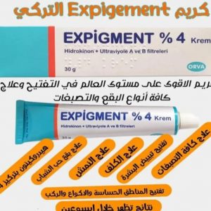 Annonce expigment 4%