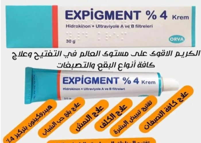 Image annonce: Expigment 4%
