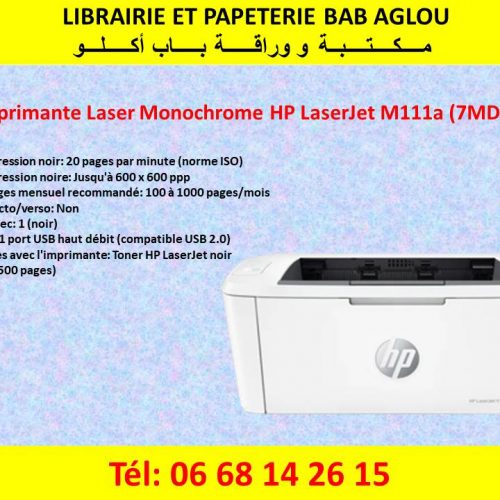 Annonce: Imprimante  HP LaserJet M111a