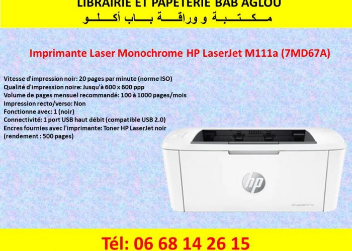 Image annonce: Imprimante HP LaserJet M111a