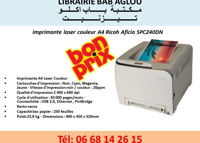 Image annonce: Imprimante laser couleur A4 Ricoh Aficio SPC240DN
