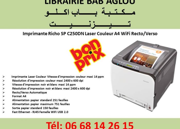 Image annonce: Imprimante Richo SP C250DN Laser Couleur A4
