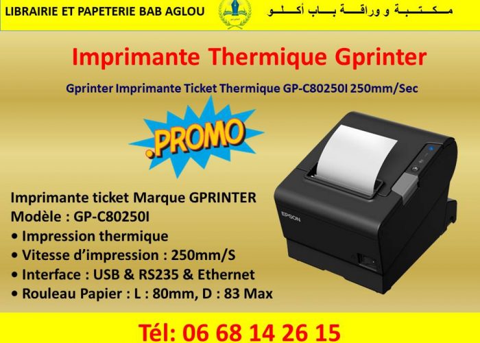 Image annonce: Imprimante Thermique Gprinter