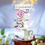 Image de Profil de Loubna Lahbabi