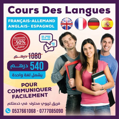 Annonce: Nouvelle annonce 20221217_085145