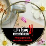 Image de Profil de Nadia Se