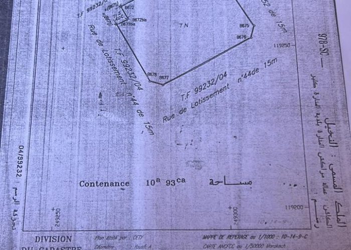 Image annonce: TERRAIN A VENDRE A MARRAKECH