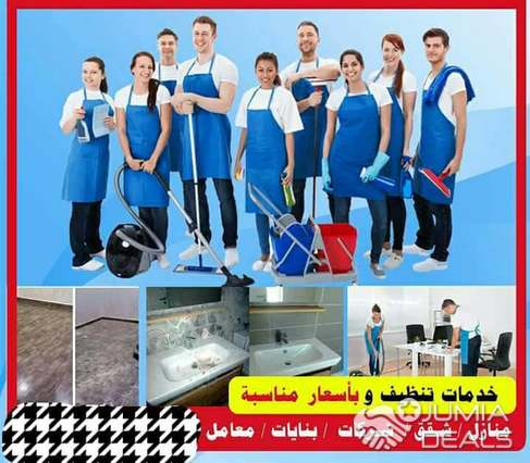 Image annonce: MASTERCONTCT