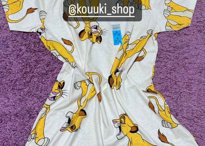 Image annonce: Pyjamas Primark Disney