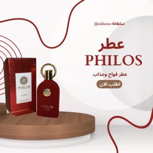 Annonce عطور الشرقية