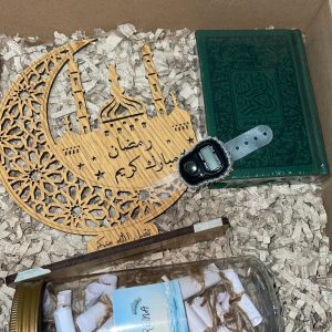 Annonce Box Ramdan