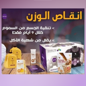 Annonce Detox