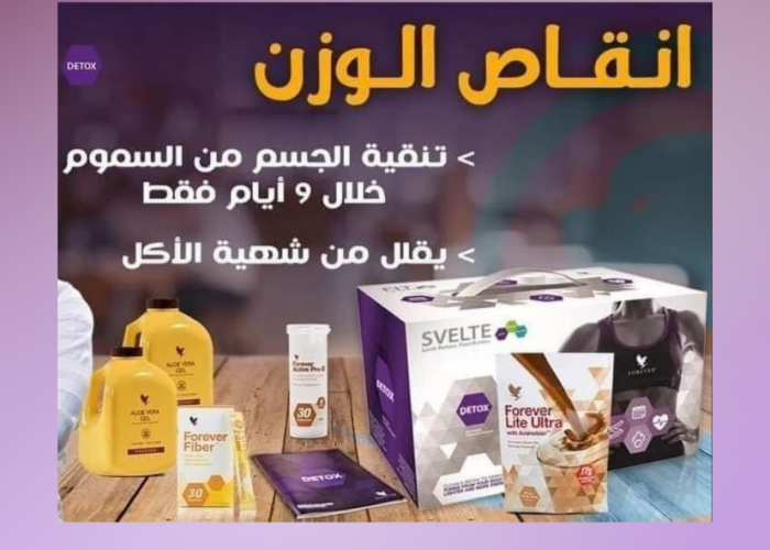 Image annonce: Detox