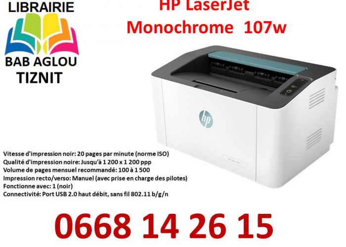 Image annonce: Imprimante LaserJet HP 107w