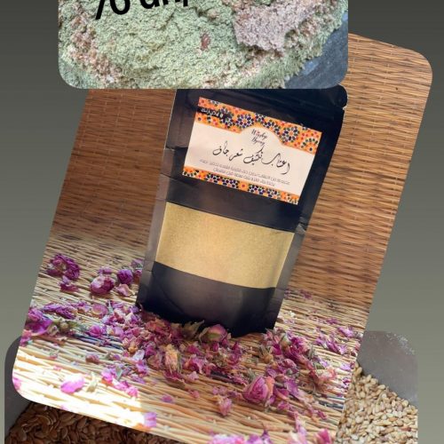 Annonce: Produits cosmétiques naturels