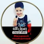 Image de Profil de Amine Elbouchtaouy