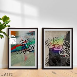 Annonce Achat en ligne : Tableaux pour la décoration chambre et salon marocain