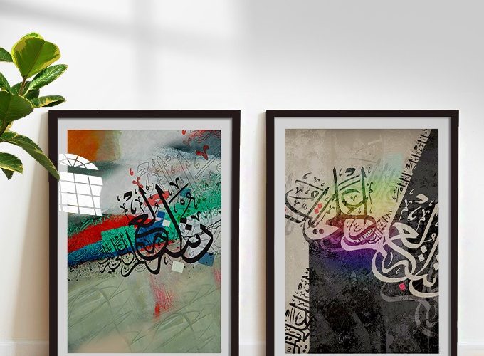Image annonce: Achat en ligne : Tableaux pour la décoration chambre et salon marocain