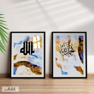 Annonce Acheter des tableaux décoration murale intérieure maison لوحات دينية إسلامية