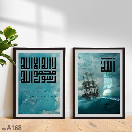 Annonce: Achetez en ligne : Tableau décoratif islamique moderne élégant