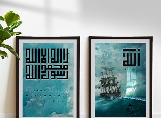 Image annonce: Achetez en ligne : Tableau décoratif islamique moderne élégant