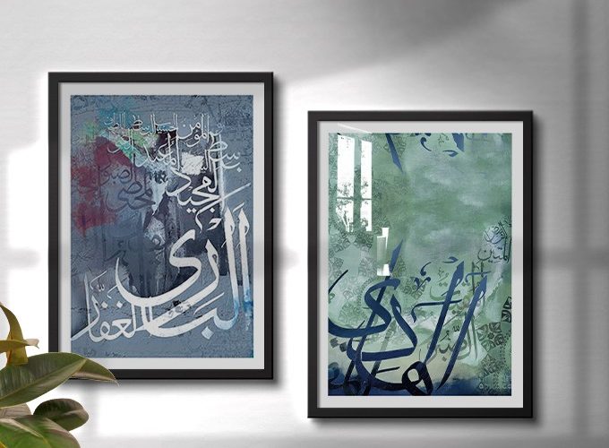 Image annonce: Art islamique : Tableau décoratif coranique moderne avec réduction de prix