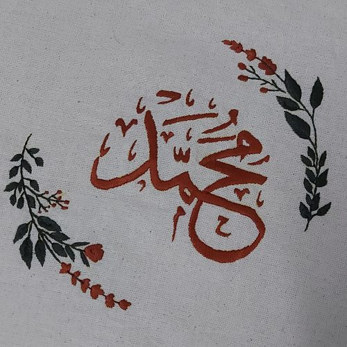Annonce: Broderie personnalisée