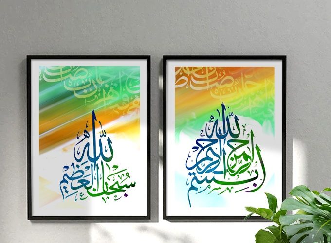 Image annonce: Calligraphie Arabe vectoriel : Tableaux de décoration cadre bois noir لوحة ديكور خط عربي