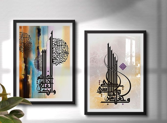 Image annonce: Citations Arabes d’islam en calligraphie, Tableau décoratif murale لوحة آيات القرآن بإطار