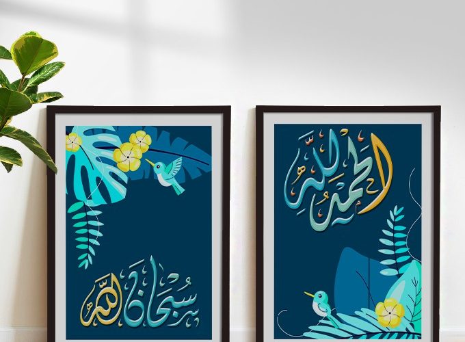 Image annonce: Décoration chambre enfant t adult,Tableaux encadrés en bois, vente à prix réduit