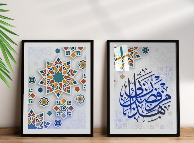 Image annonce: Décoration Murale: calligraphie islamique et motif arabesque لوحة هذا من فضل ربي – المغرب