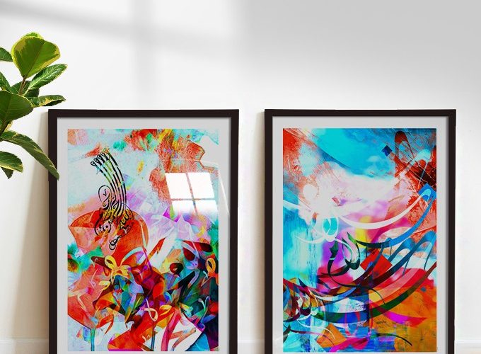 Image annonce: Décorer votre chambre avec un tableau chic abstrait théme islamique, cadre en bois