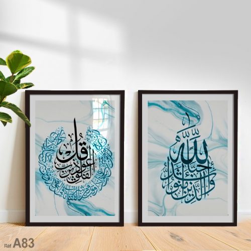 Annonce: Deux beaux tableaux décoratifs style islamique moderne à vendre au Maroc