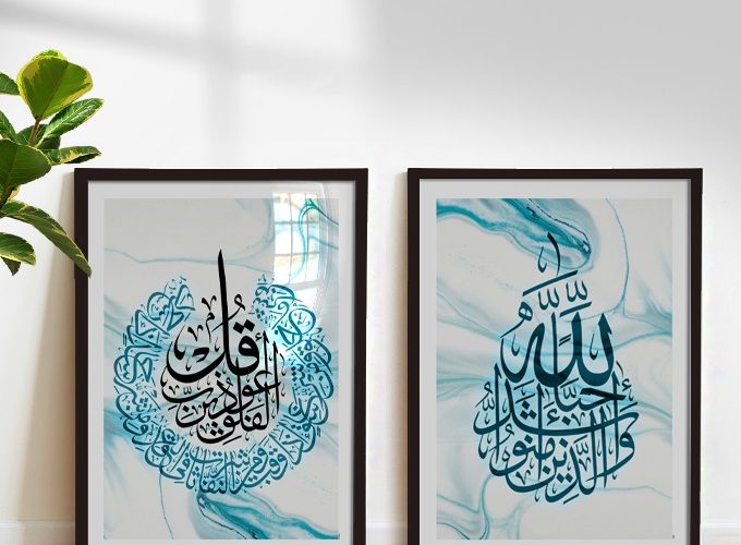 Image annonce: Deux beaux tableaux décoratifs style islamique moderne à vendre au Maroc