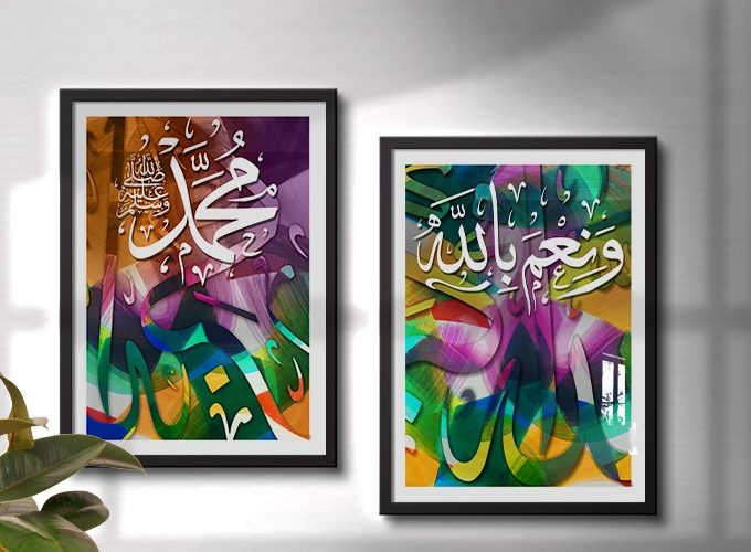 Image annonce: Deux panneaux décoratifs imprimés d’art islamique abstrait à vendre au Maroc