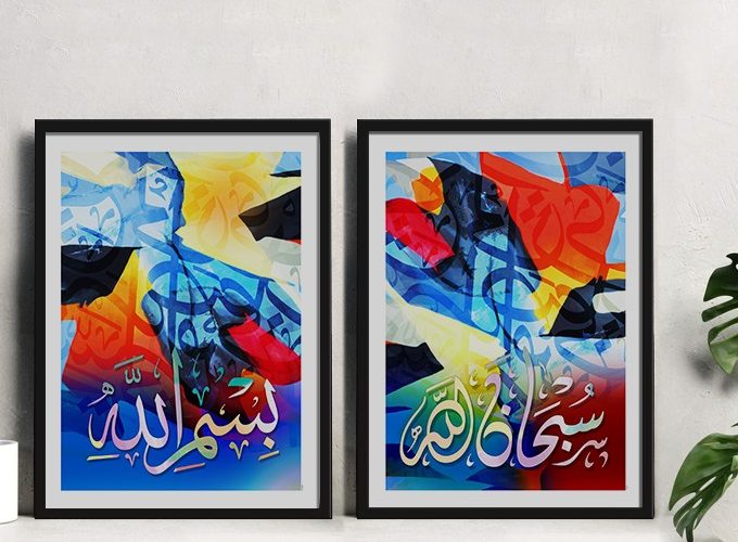 Image annonce: Deux tableaux décoratifs vendus au Maroc لوحة فن الخط عربي سبحان الله