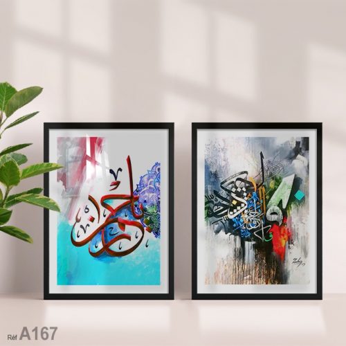 Annonce: Galerie de Tableaux calligraphie, décoration avec des versets du Coran