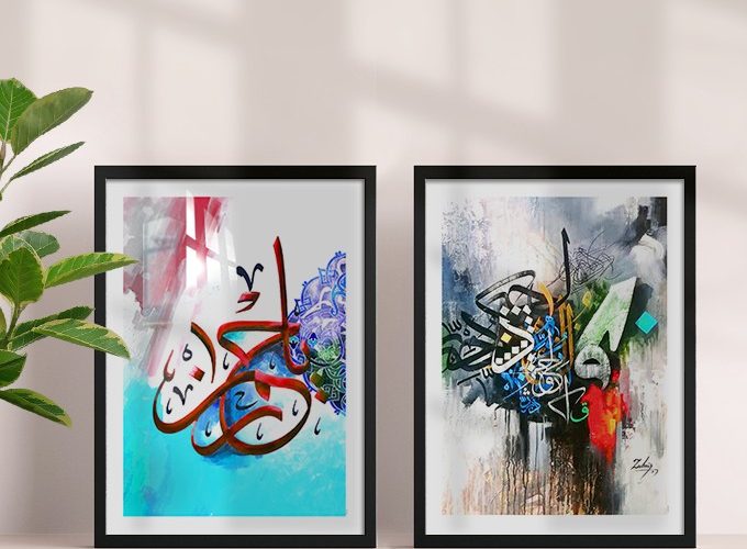 Image annonce: Galerie de Tableaux calligraphie, décoration avec des versets du Coran