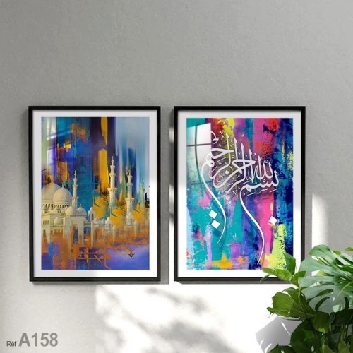 Annonce: Idée de Tableau imprimé, décoration Intérieure, calligraphie islamique باسم الله الرحمان