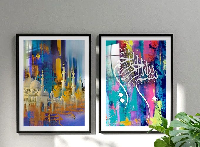 Image annonce: Idée de Tableau imprimé, décoration Intérieure, calligraphie islamique باسم الله الرحمان